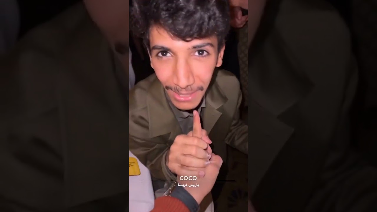سنابات منصور ال زايد في باريس - الى العالمية مع اطياب الشيخ