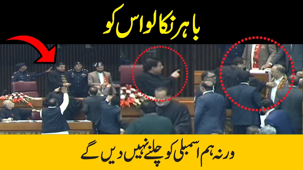 First Heavy Fight in National Assembly | Omar Ayub vs Speaker Heavy Debate | Public News