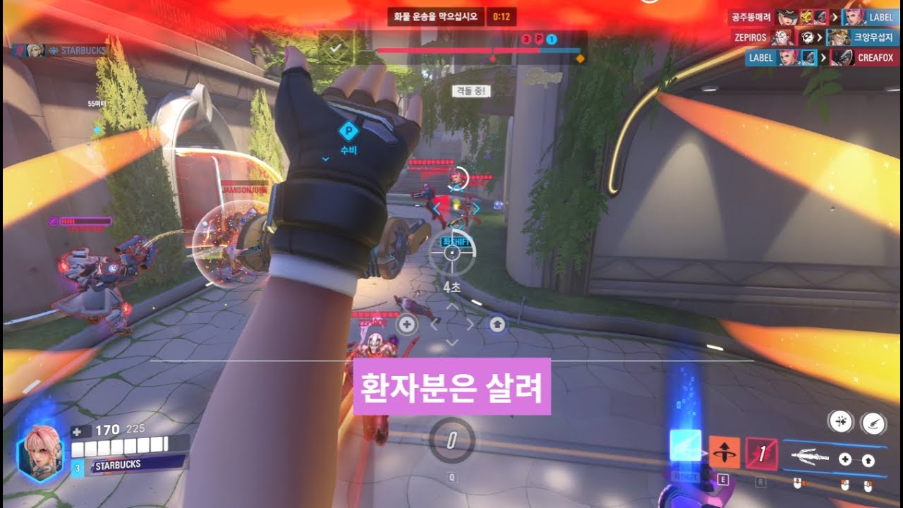 보건소 정상 진료기록(이후 멘탈 실려감)