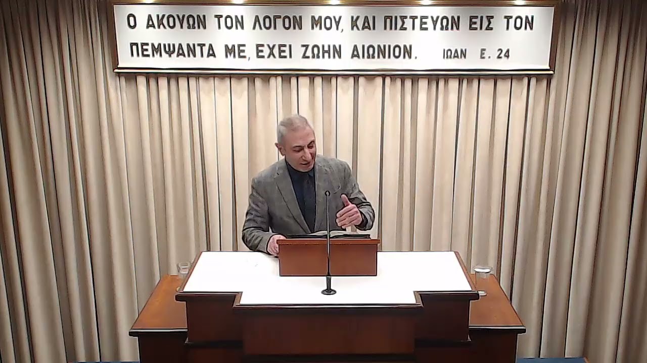 Θαδδαίος Ουνανιάν | Mήνυμα
