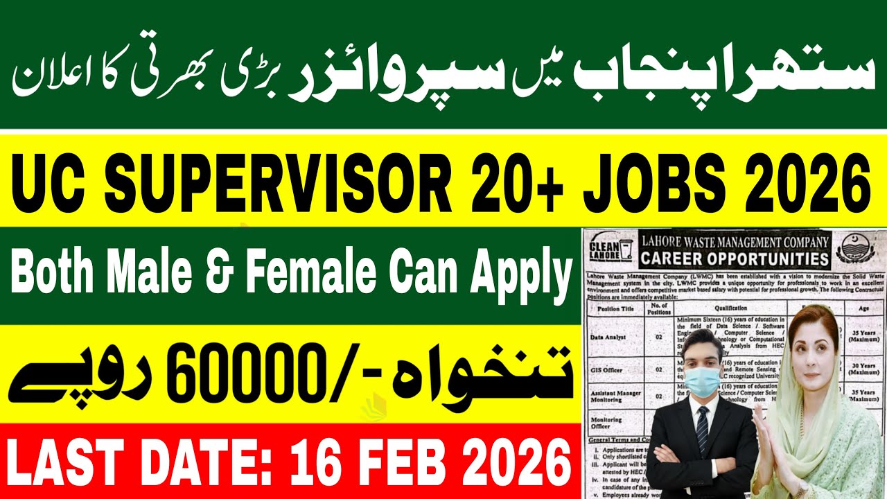 LWMC Jobs 2026 | UC Supervisor Jobs in Lahore Waste Management Company &ndash; 60,000 PKR Salary