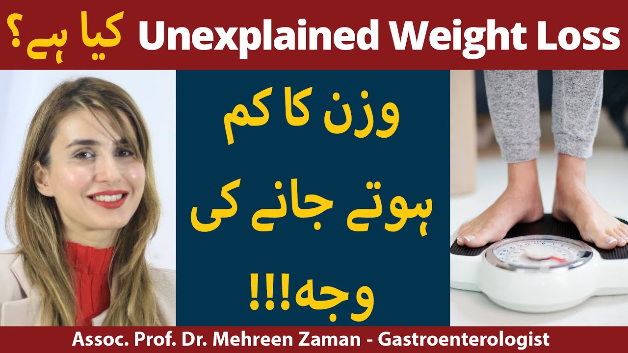 What is Unexplained Weight Loss? | Causes , Symptoms and Diagnosis of Unexplained Weight Loss