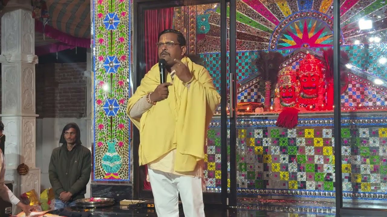 Bhakti rash  भक्ति रस is live