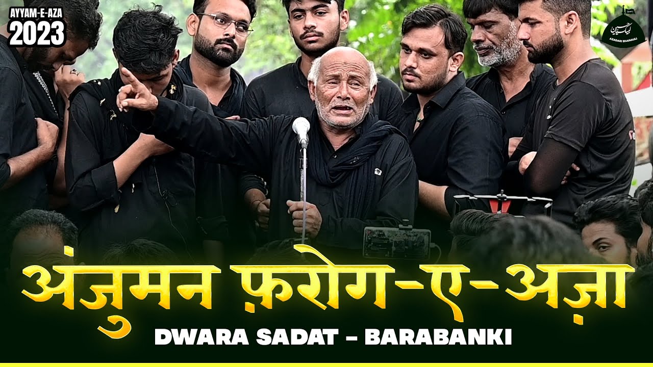 Ayyam Aza ka Akhiri Din | Anjuman Farogh-e-Aza Dwara, Barabanki | Juloos-e-Amari Bhanauli Sadat 2023