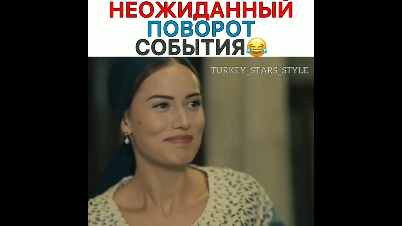 моменты из турецких сериалов 🌈👑🤤🙀