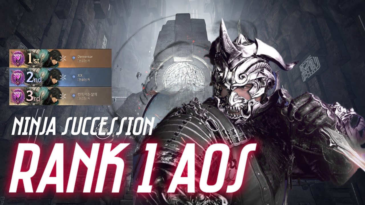 전승닌자 솔라레 2025 ｜[BDO] 2025 SUCC Ninja AOS KR