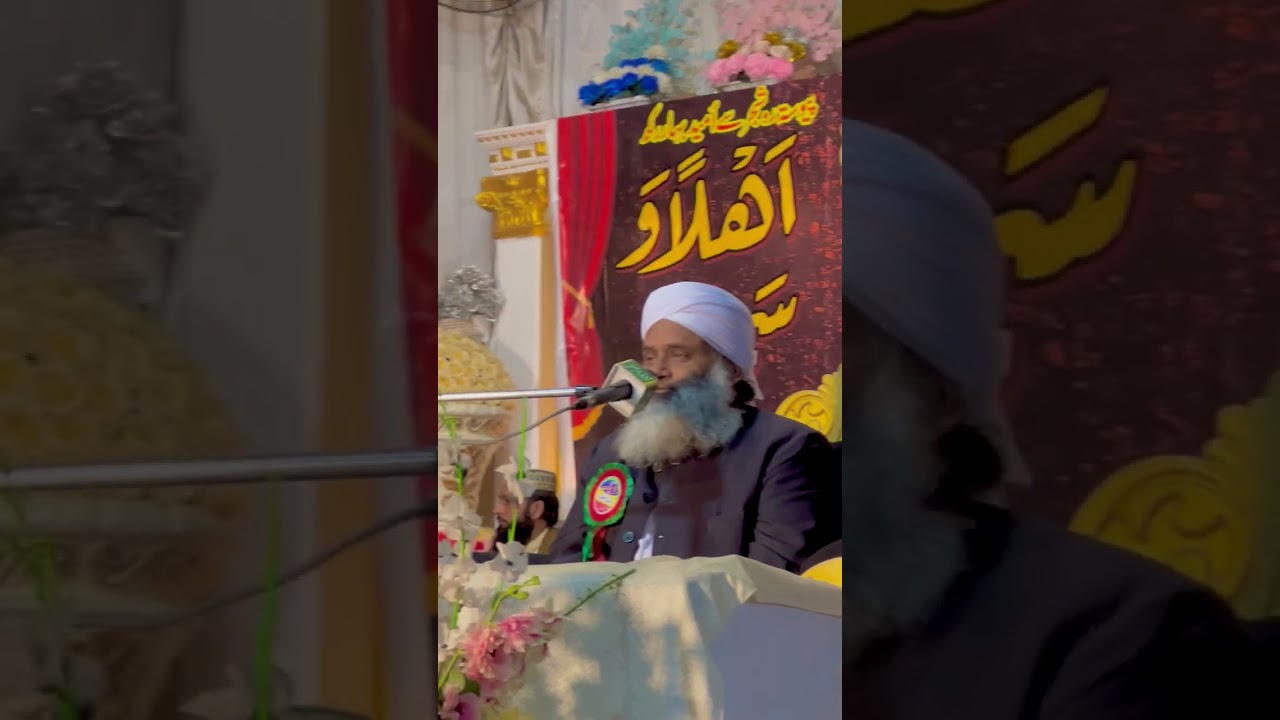 Qari ihsanullah faroqi naqshbandi shb damat barkatuhum new tilawat 
