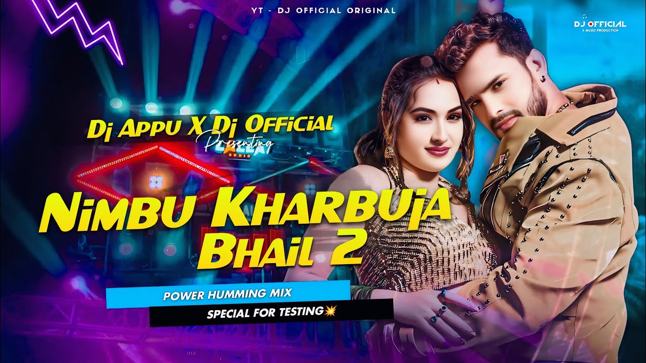 TESTING SONG 💥 || NIMBU KHARBUJA BHAIL 2 ( POWER HUMMING MIX ) DJ APPU X DJ OFFICIAL