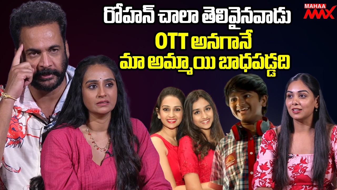 Shivaji & Laya About Sampradayini Suppini Suddapoosani Movie  | Mahaa Max