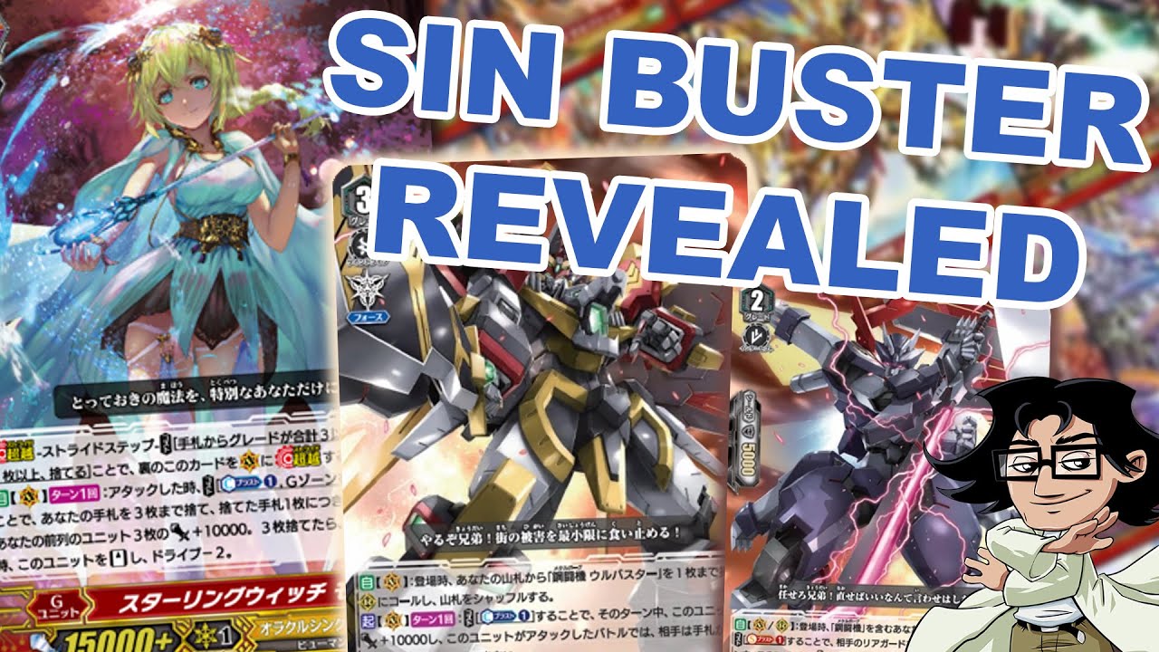 Katrina Banned!!, Nightrose & Harri Confirmed And MUCH MORE - Cardfight Update