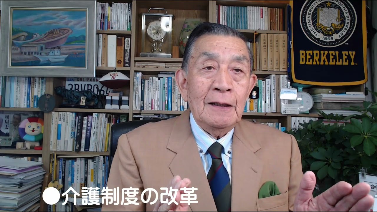 FUKAYOMIオンライン 191  病院の赤字と社会保障