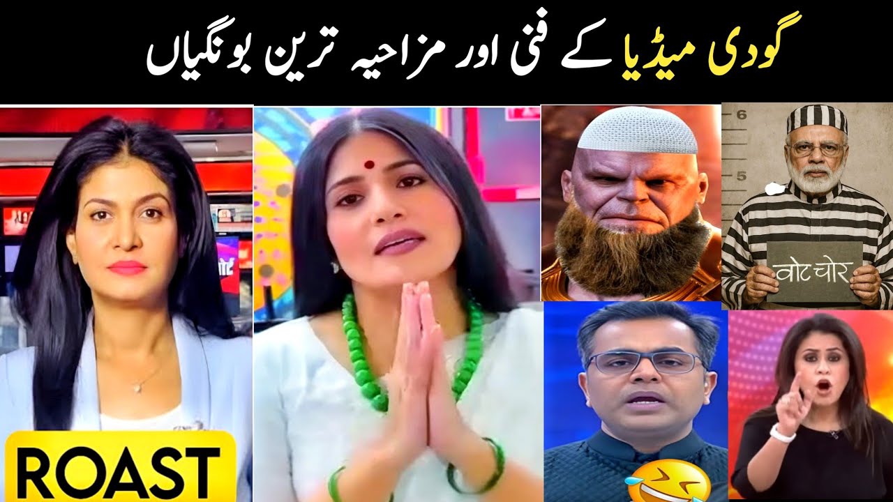 Godi media funny moments part 33 | Aina Tv