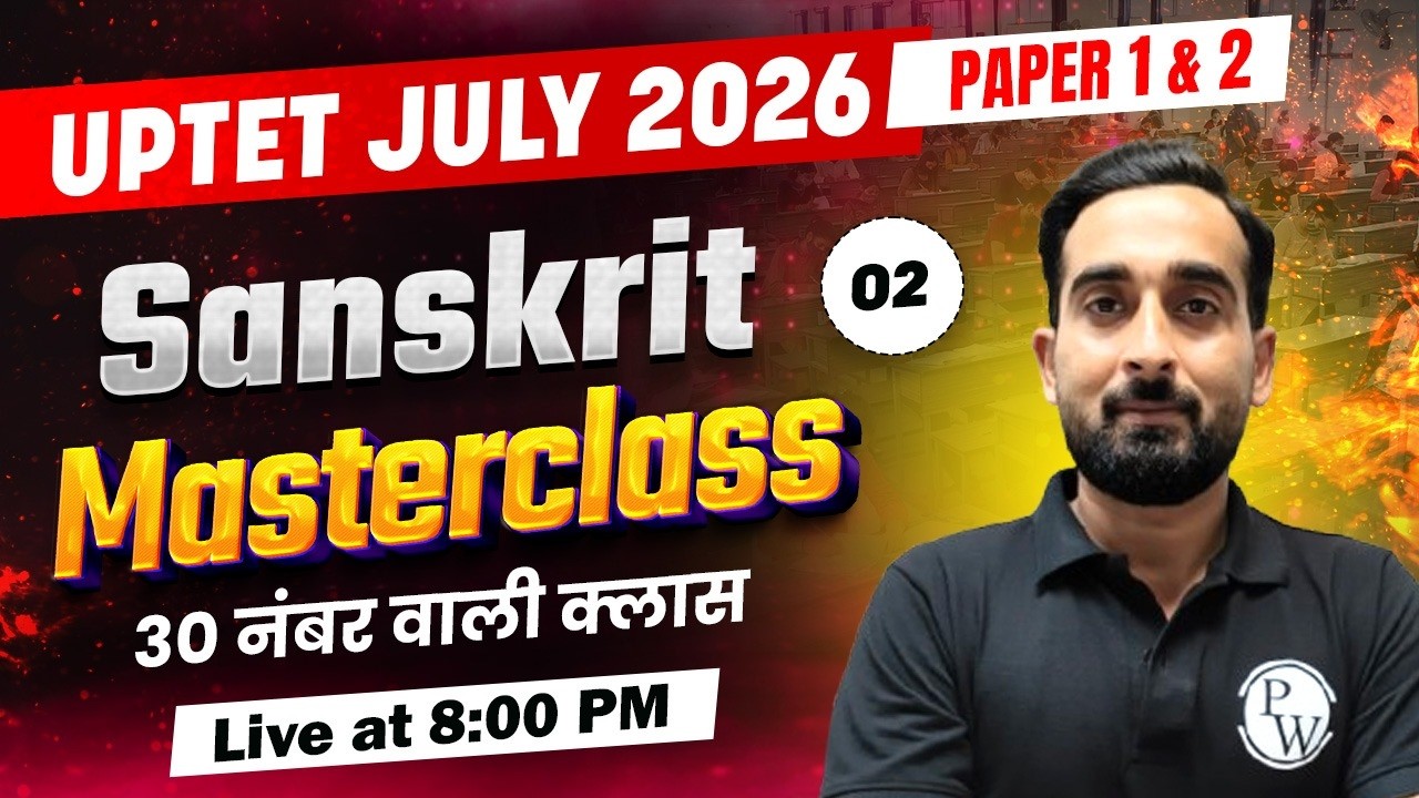 UPTET Sanskrit Class 2026 | Sanskrit Masterclass For UPTET July 2026 | Sanskrit By Vivek Sir #2