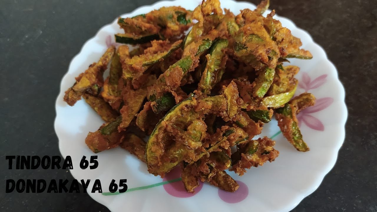 Tindora 65 recipe | how to make  Dondakaya 65 at home | how to make Tindora 65 at home | Dondakaya |