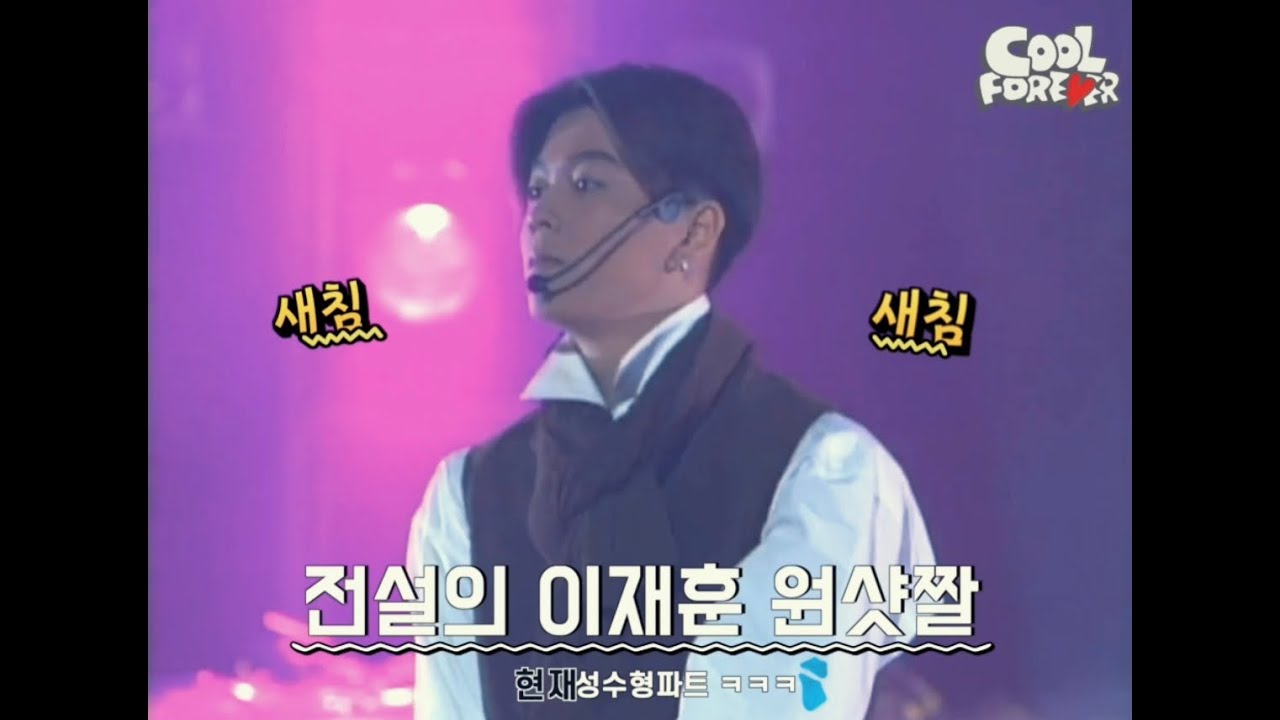 쿨 COOL 작은 기다림 교차편집