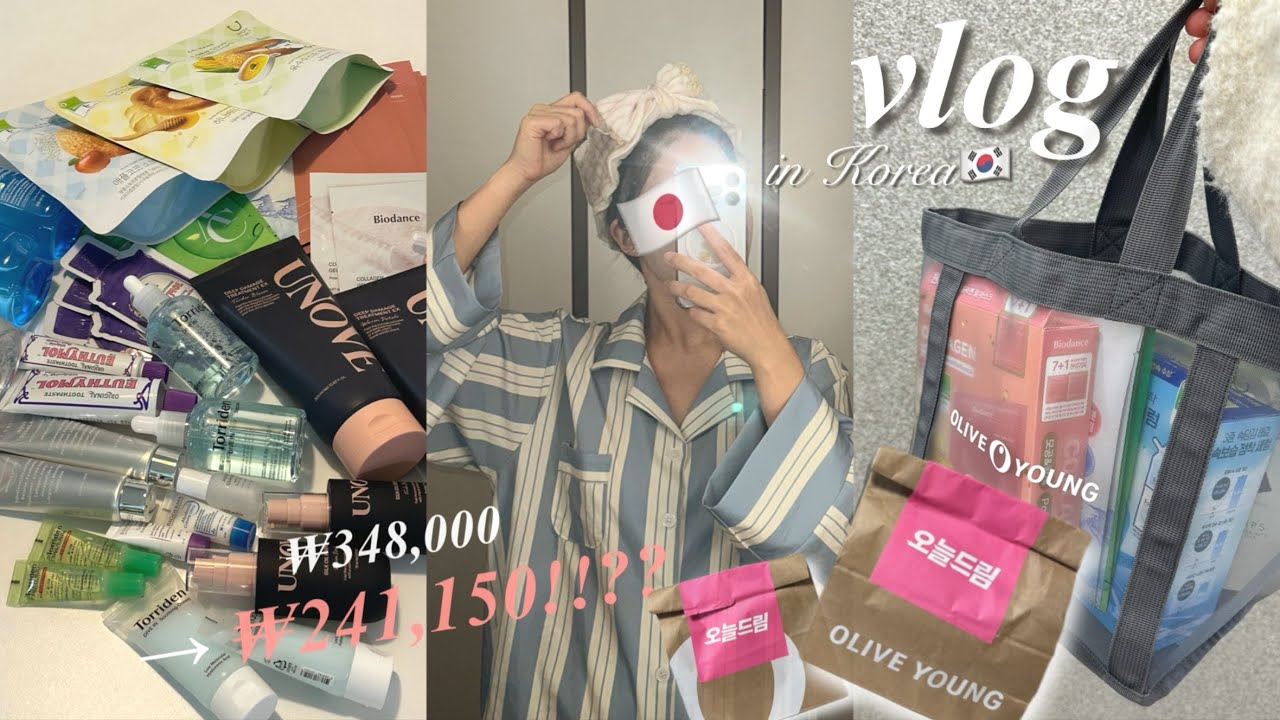【保存版🇰🇷】韓国コスメオタク歴10年が選ぶ！オリーブヤング神セール爆買い購入品HAUL✨ | 安く買うコツ,ナイトルーティン🌙