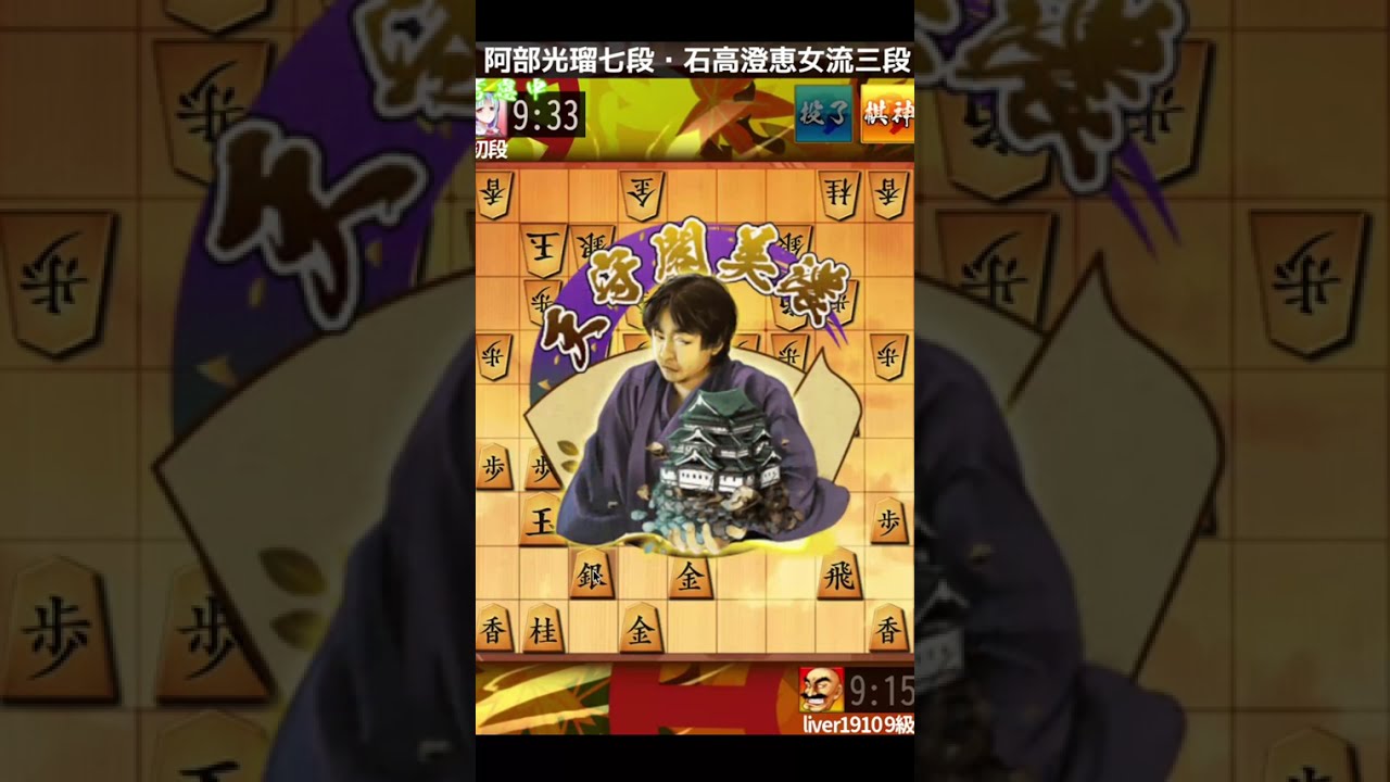 【将棋ウォーズ】全然読めておらず酷い、、新卒初心者の寝落ち将棋配信！