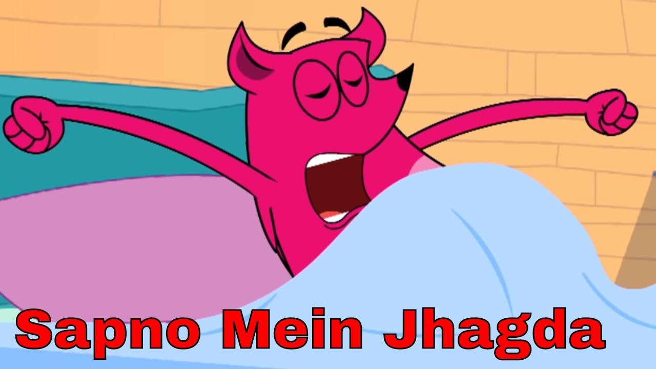 Sapno Mein Jhagda EP - 66 - Pyaar Mohabbat Happy Lucky- Hindi Cartoon