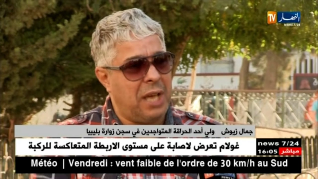 حراقة جزائريون في سجون ليبيا..و عائلاتهم يناشدون السلطات