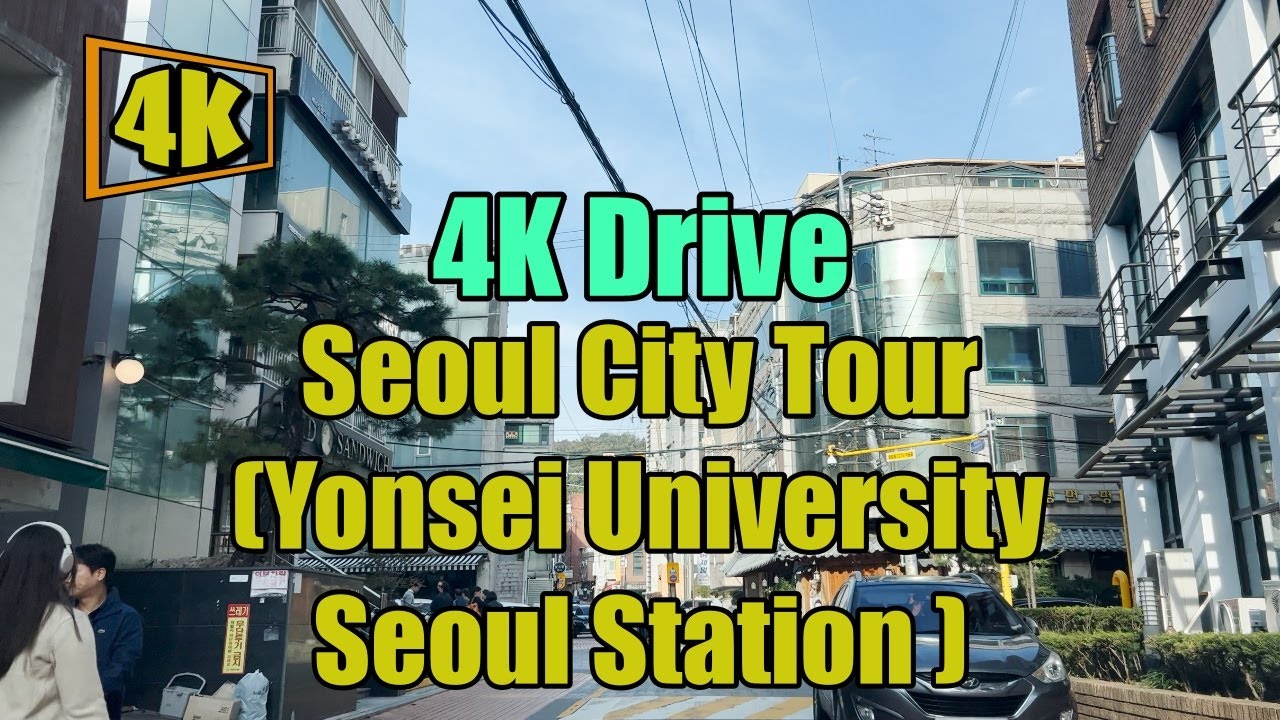 4K UHD Drive: From Yonsei University to Seoul Station - A Journey Through the Heart of Seoul