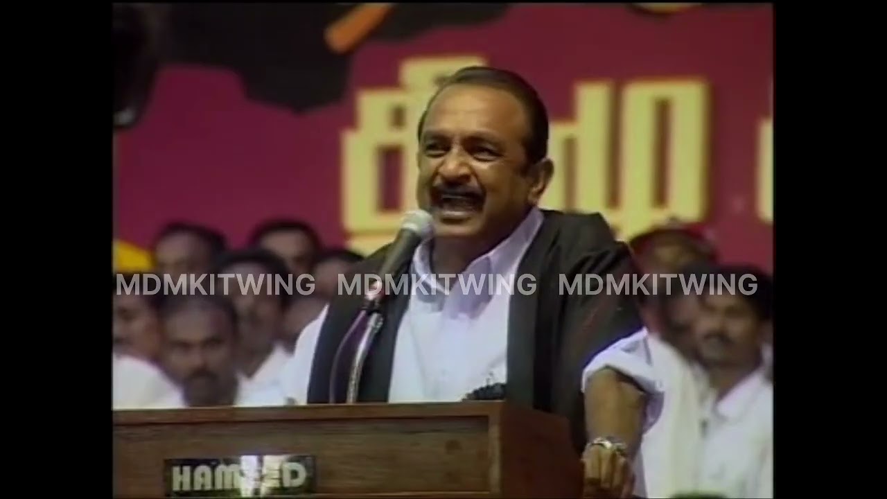கலைஞரை கண் கலங்க வைத்த வைகோவின் உருக்கமான பேச்சு! | திண்டுக்கல் மண்டல மாநாடு வரலாற்றுப் பதிவு.