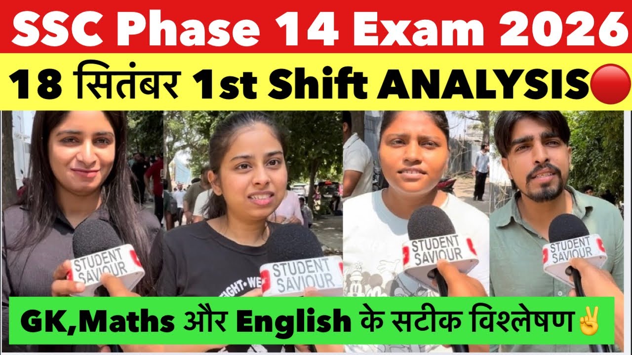 SSC Phase 14 Exam 18 September 1st Shift Review | Selection Post Phase 14 Exam review today
