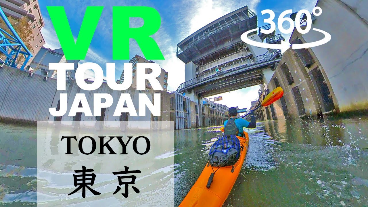 【Insta360 X3】skillism VR/360 - Kayaking through Ogibashi Water Gate, Tokyo with Pakayak Bluefine 142