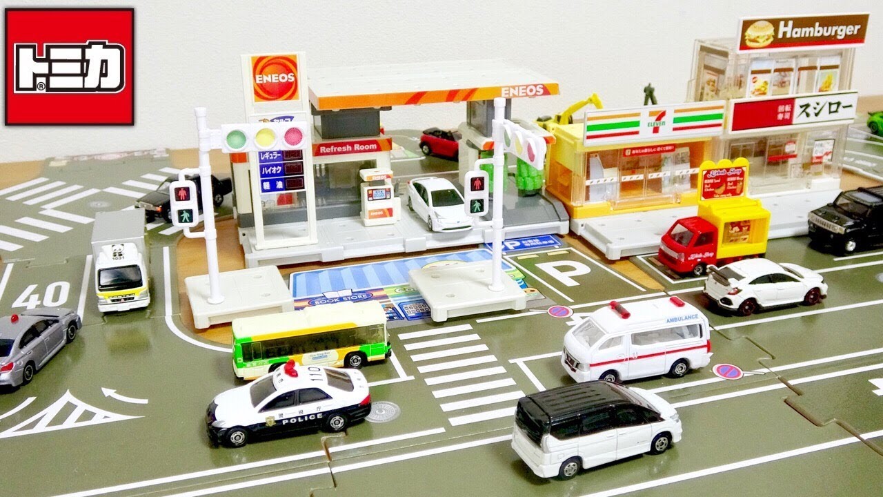 トミカ トミカタウン 街がひろがる！つながる道路 お店もいっぱい！どんどん繋げてよう☆ビルドシティと組み合わせると楽しいです☆tomica town