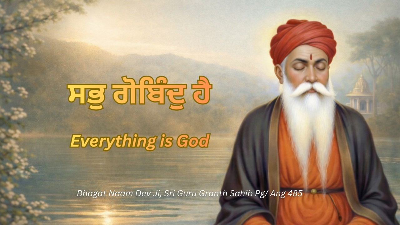 Sabh Gobind Hai – ਸਭੁ ਗੋਬਿੰਦੁ ਹੈ- Everything Is God | Shabad | Bhagat Naamdev Ji SGGS