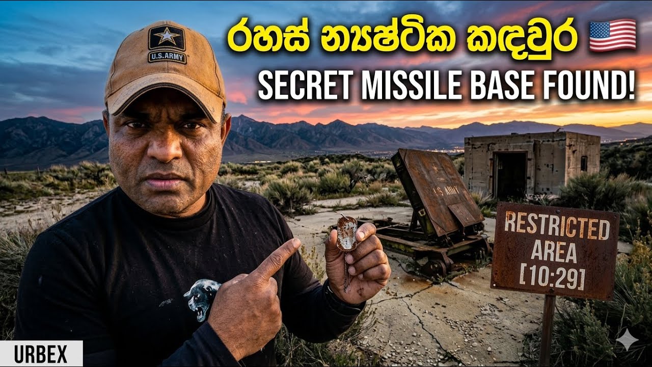 1950 Lost න්‍යෂ්ටික කඳවුර 🇺🇸 | Abandoned Missile Base #01