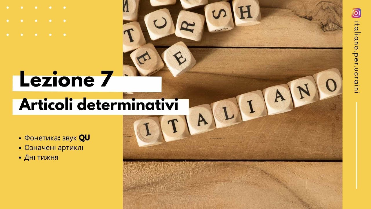 L'italiano A0  Lezione 7 Articoli determinativi Означені артиклі