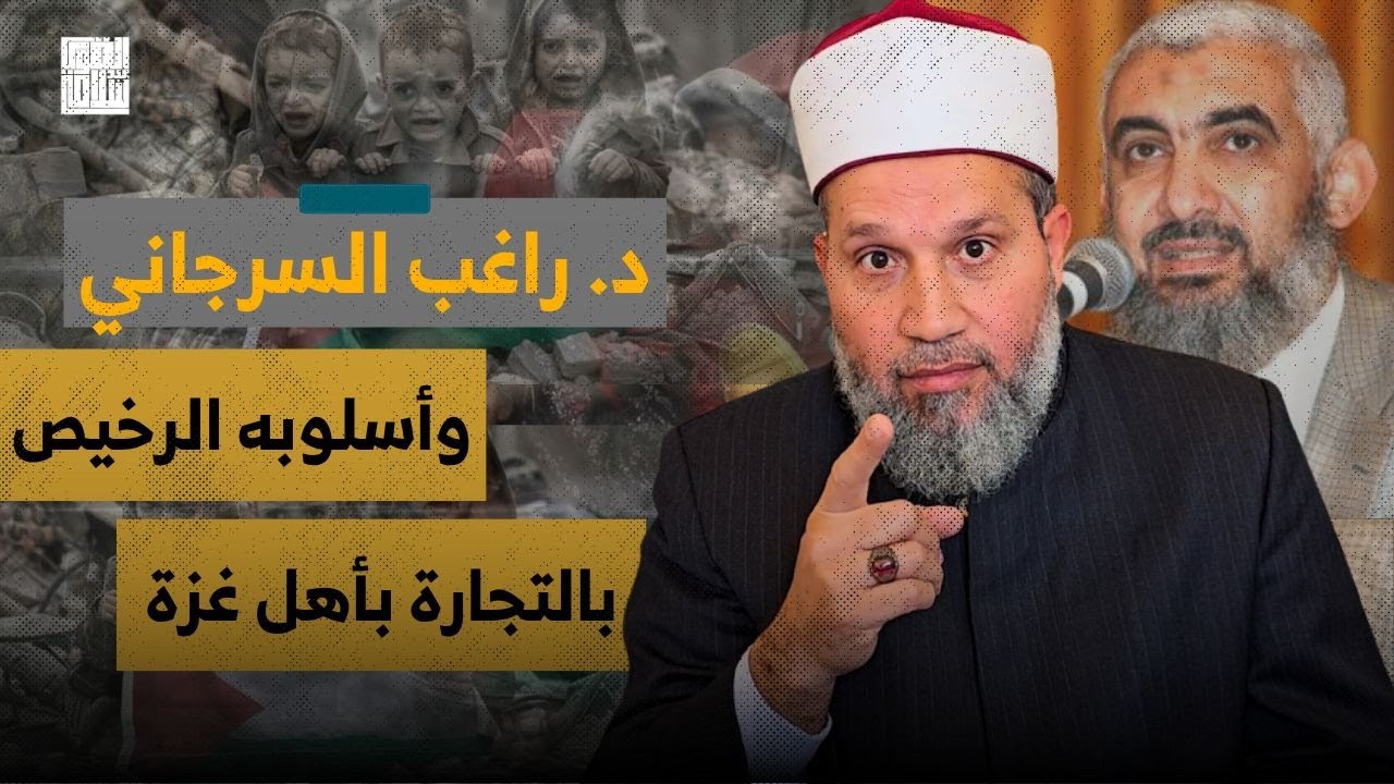 أسلوب رخيص: ليه نهتم بأطفال غزة؟ ومصر كلها بتموت من الجوع