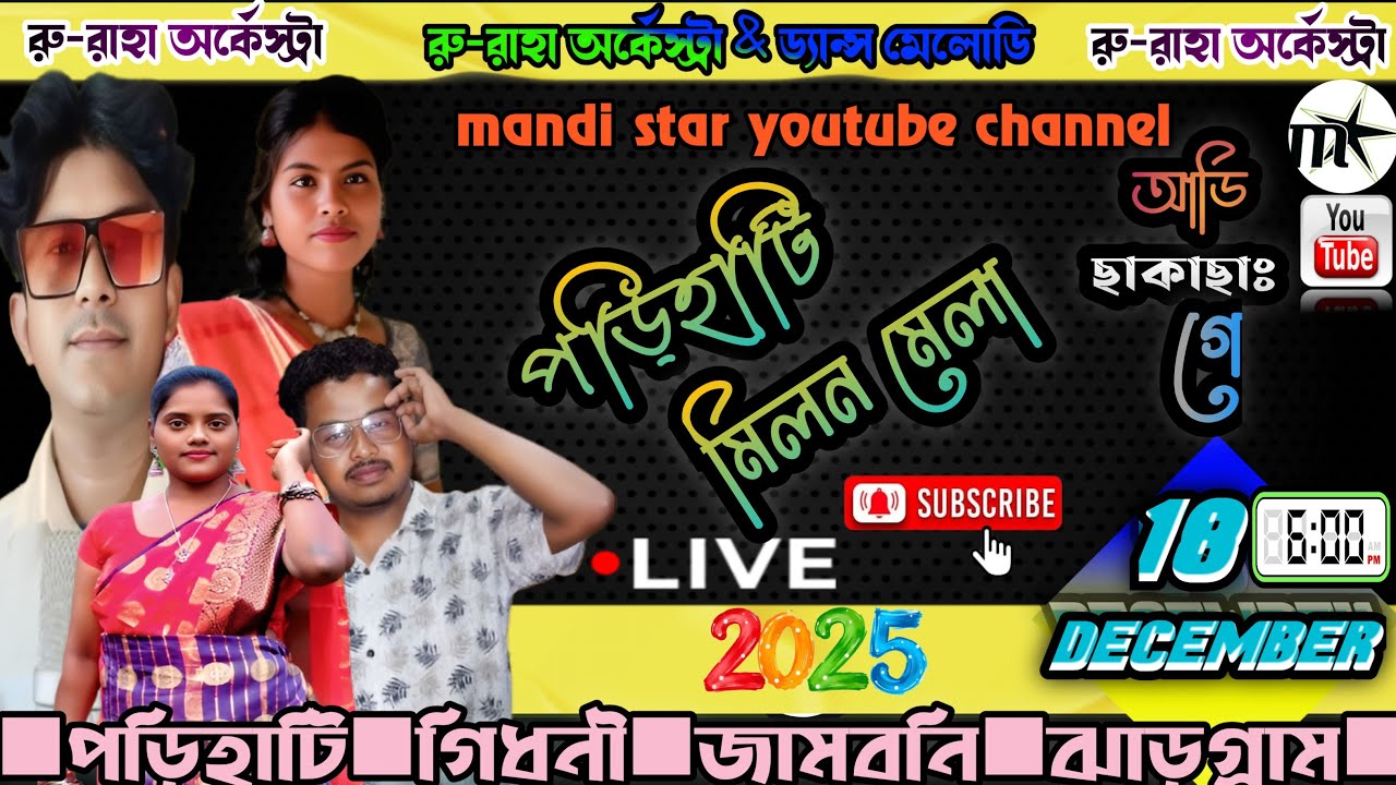 PARIHATI MILON MELA 2025||RU-RAHA ORCHESTRA||mandi star youtube channel
