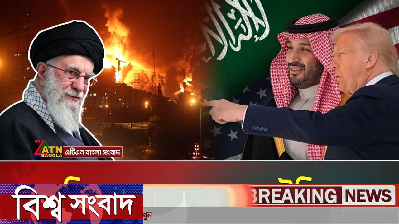 আন্তর্জাতিক বাংলা খবর BBC World News 02 March 2026|| World News Bangla || International News Today
