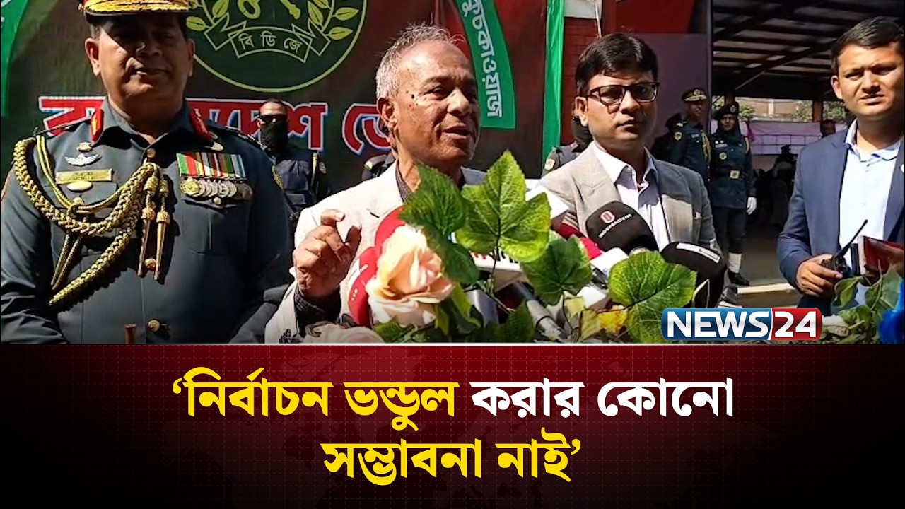 কোনো বাহিনীর নিয়োগে দূর্নীতিকে প্রশ্রয় দেই নাই: স্বরাষ্ট্র উপদেষ্টা | NEWS24