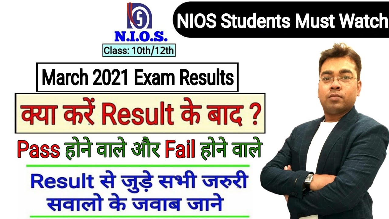 NIOS | After result Process | Complete Informations
