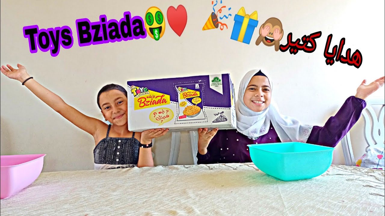 فتحنا كرتونه تويز سيتي بزياده ابو 5 جنيه وفعلا كسبنا حاجات حلوه كتير🎁❤🎉