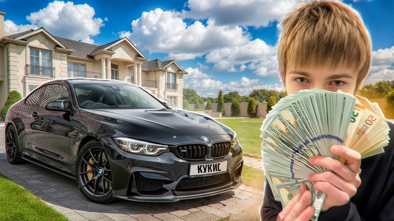 ЖИВУ ОДИН В 16 ЛЕТ! ИСПОЛНИЛ МЕЧТУ ДЕТСТВА