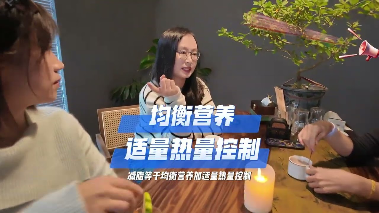 天气热了，春装夏装都在催你瘦！怎么吃才能不委屈嘴巴又掉秤？闺蜜来支招，拿去抄作业→ #体重管理 #医学科普
