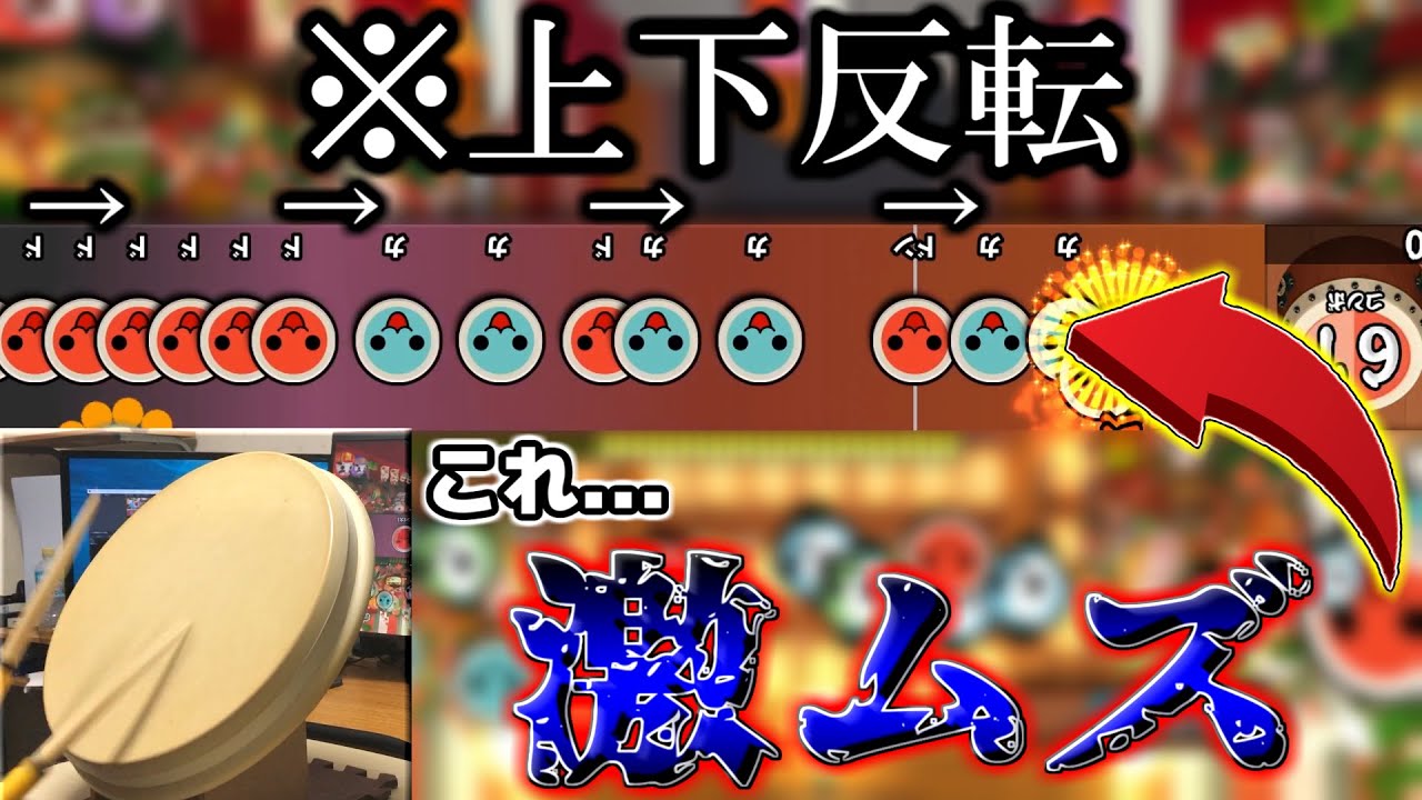 【鬼畜】