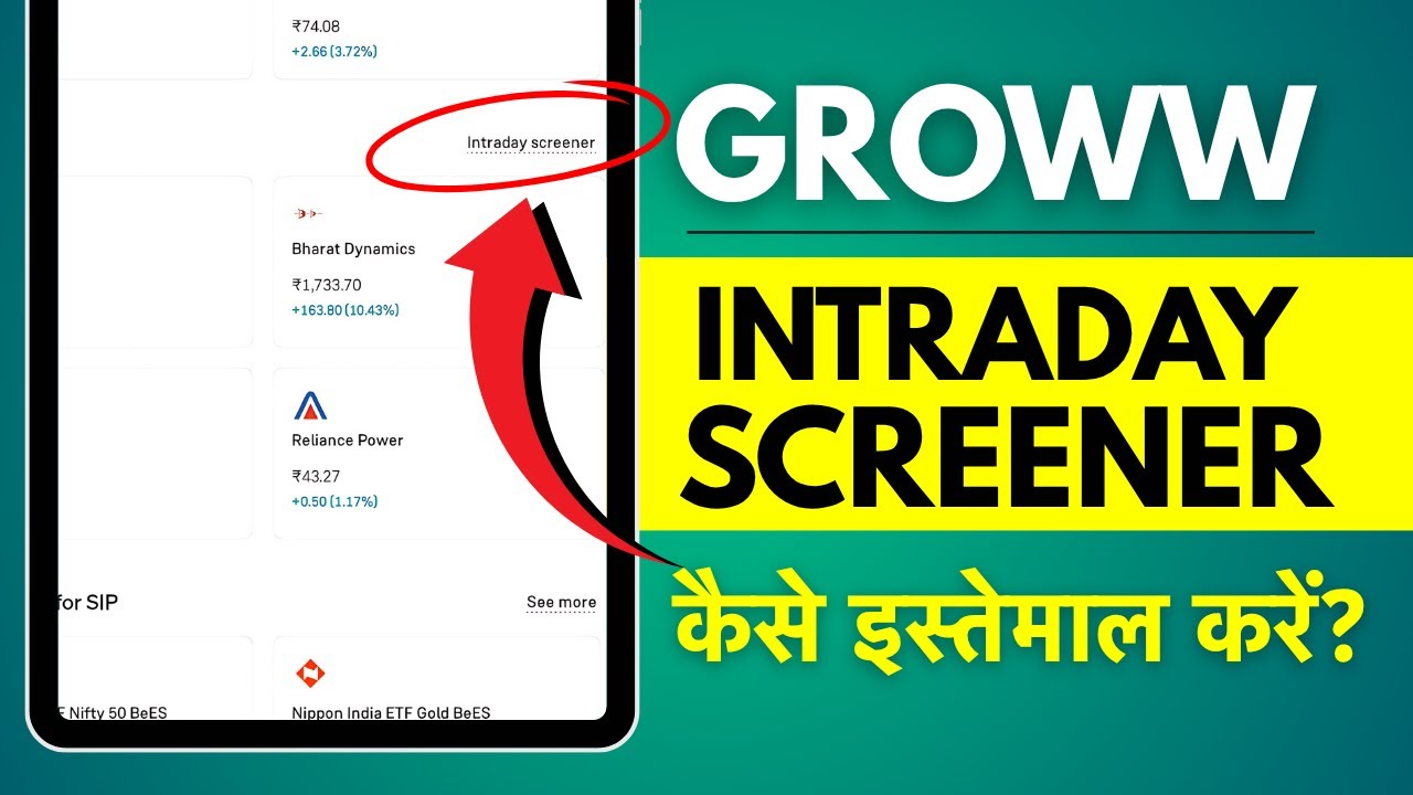 How to Use Intraday Screener in Groww App? Intraday Screener Kaise Use Kare?