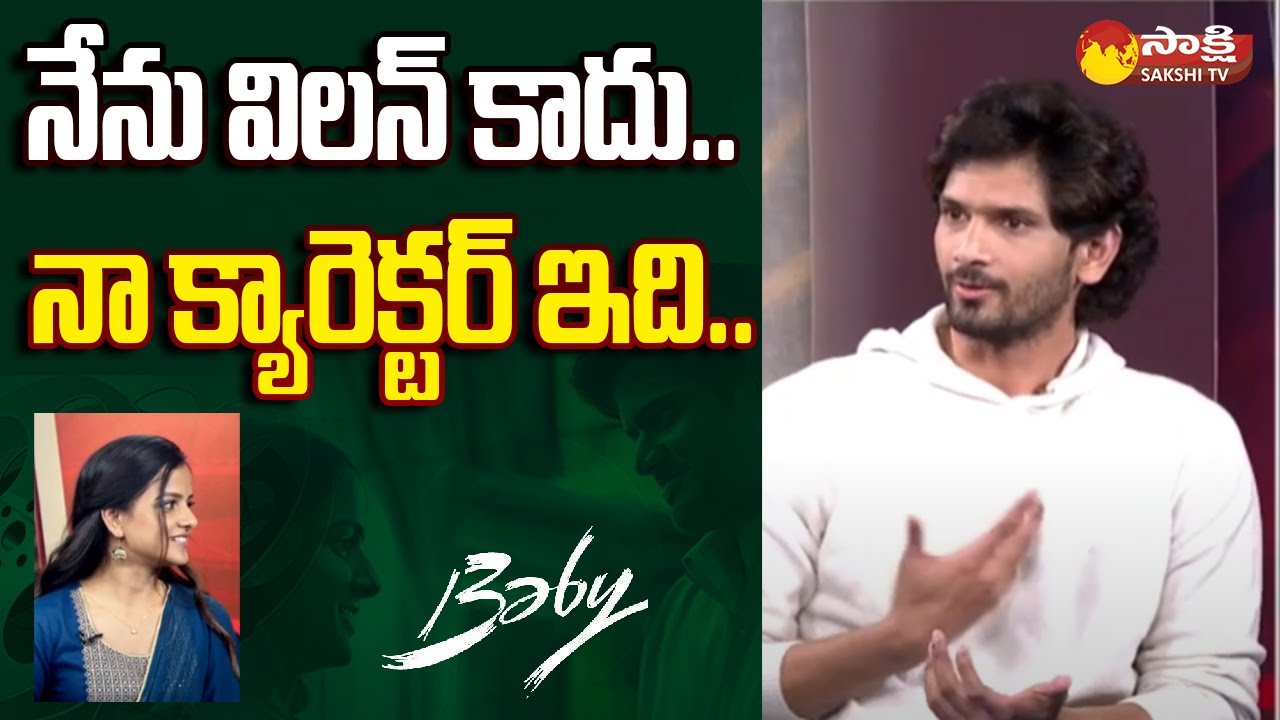 Viraj Ashwin about his Character in Baby Movie | Vaishnavi Chaitanya | Anand Devarakonda |@SakshiTV