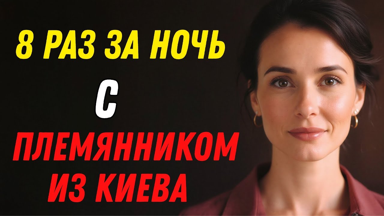 Я в шоке от поступка племянника! Пришел кран починить, а там...