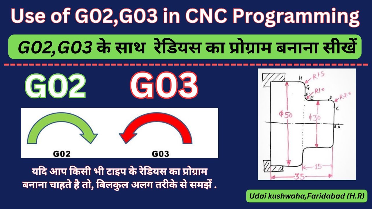 cnc radius programming I cnc radius program example I G02 G03  example I how to learn cnc machine
