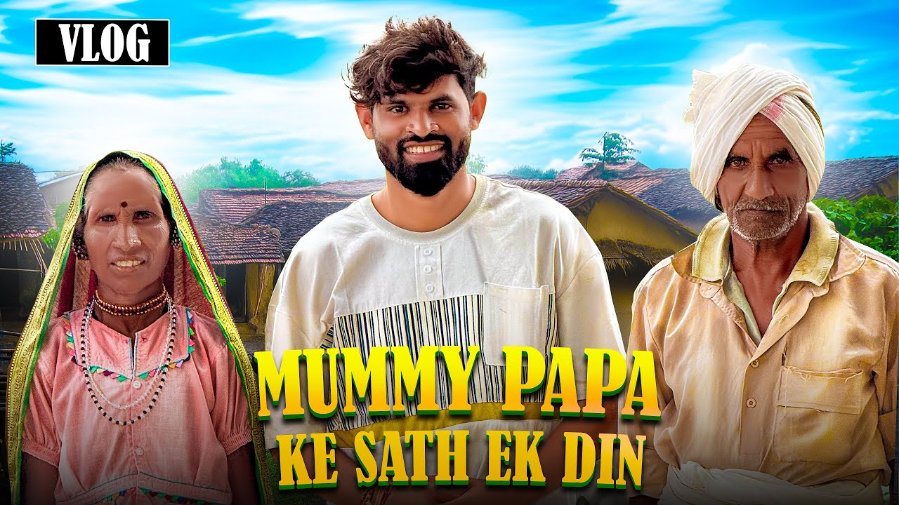 mummy papa Vlogs pathaniya ke mummy papa  मम्मी पापा व्लोग्स पठानिया के मम्मी पापा #aashuvlogs