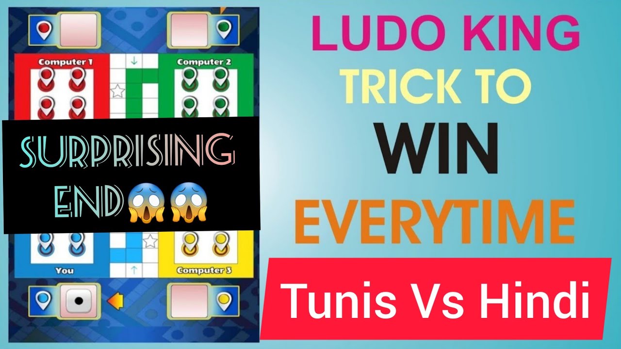 How To Win Ludo King : Two Tunisien Vs Hindi💪🇹🇳🇹🇳💪2019