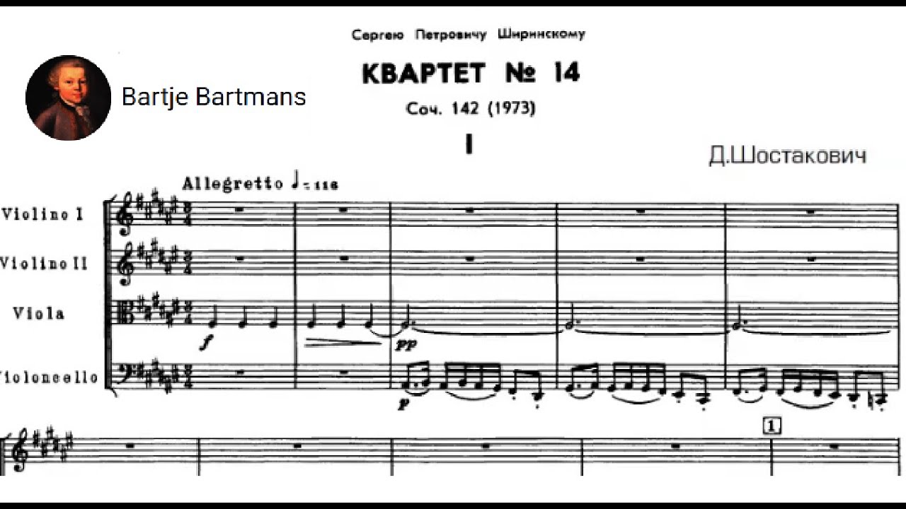 Dmitri Shostakovich - String Quartet No. 14, Op. 142 (1973)