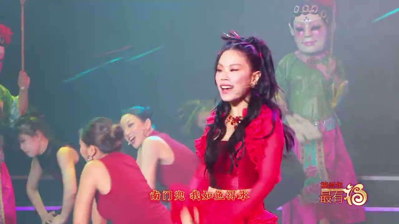 【纯享】万妮达Vinida Weng《七溜八溜 WAIYA》 #2024福州十邑春晚  #2024春晚