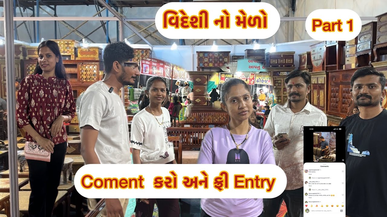 બાર ના વિદેશી નો મેળો l out of contry 