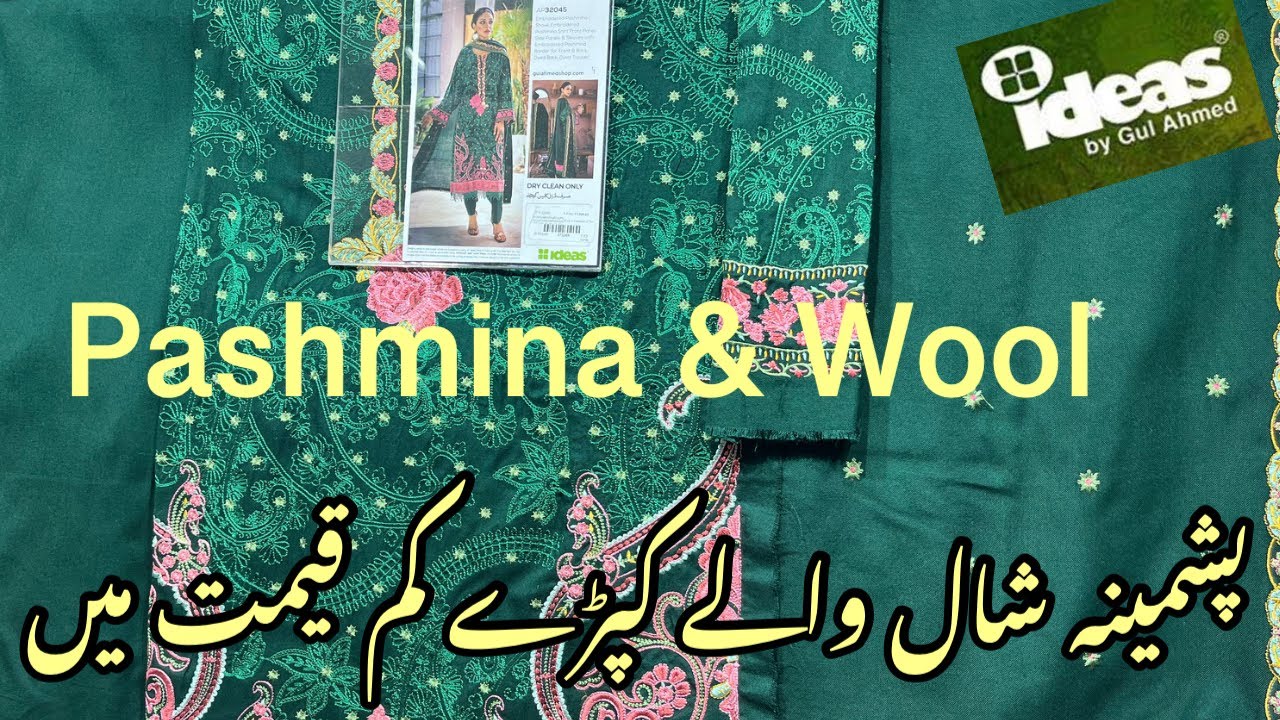 Gul Ahmed Winter Collection 2023 || GulAhmed Pashmina Shawl 3 PCs Dress